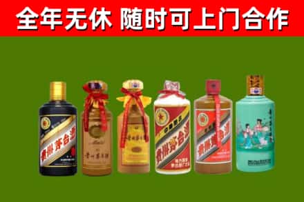 江永烟酒回收茅台.jpg
