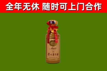 江永烟酒回收30年茅台酒.jpg
