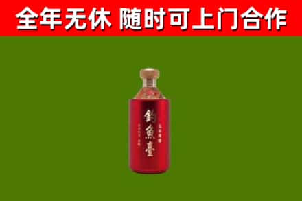 江永烟酒回收钓鱼台.jpg
