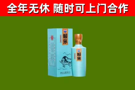 江永烟酒回收纪念赖茅.jpg