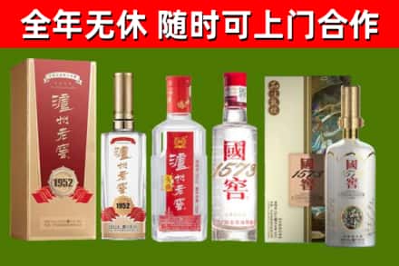 江永烟酒回收泸州老窖系列.jpg