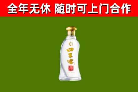 江永烟酒回收口子窖.jpg