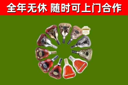江永烟酒回收XO洋酒.jpg